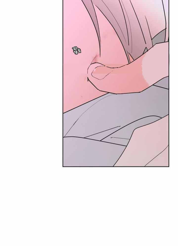 《炒过的豆子会发芽吗(第二季)》第121话 第26页