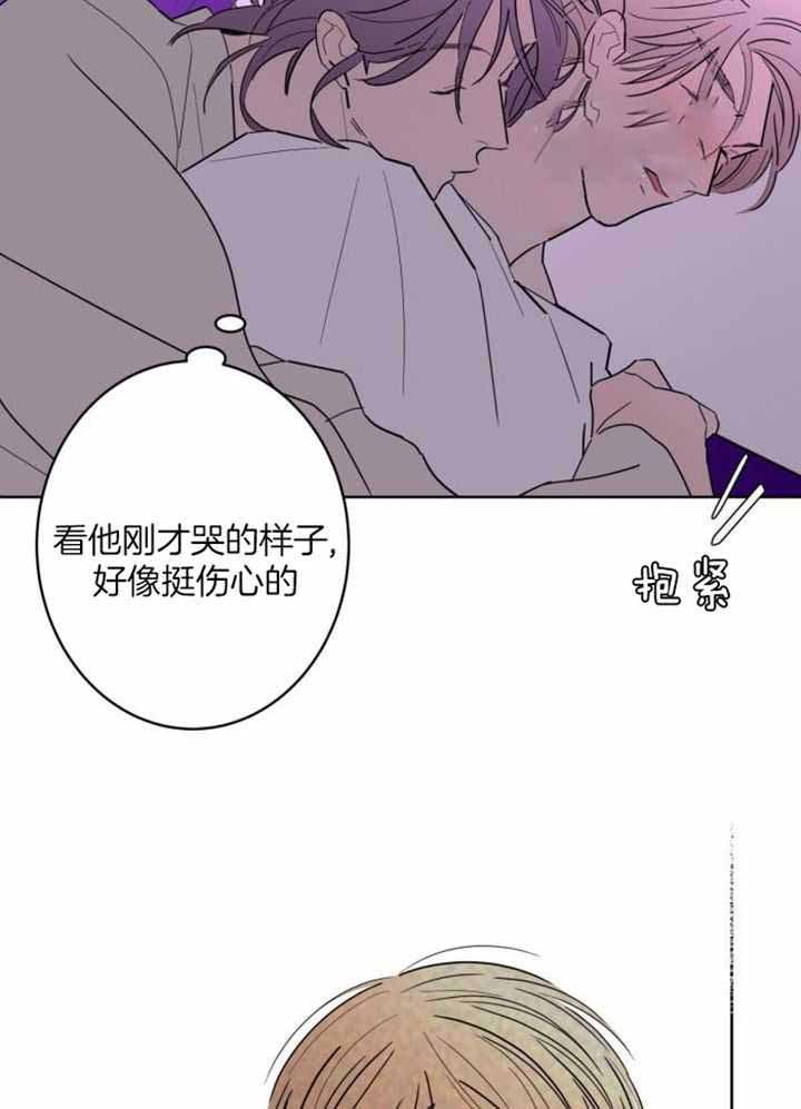 《炒过的豆子会发芽吗(第二季)》第123话 第10页