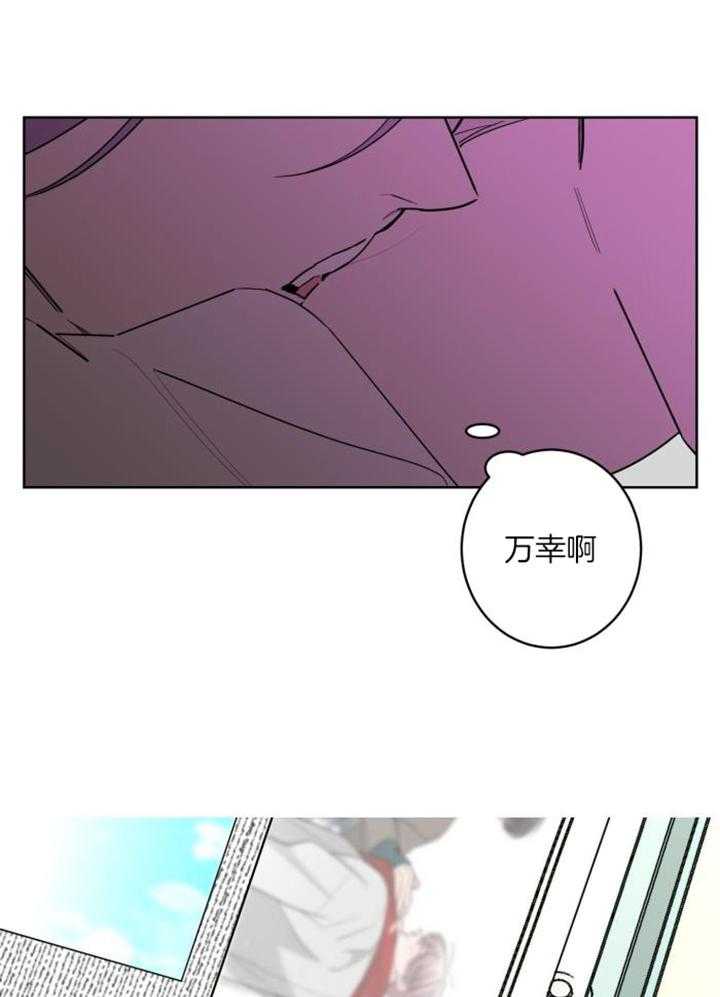 《炒过的豆子会发芽吗(第二季)》第123话 第12页