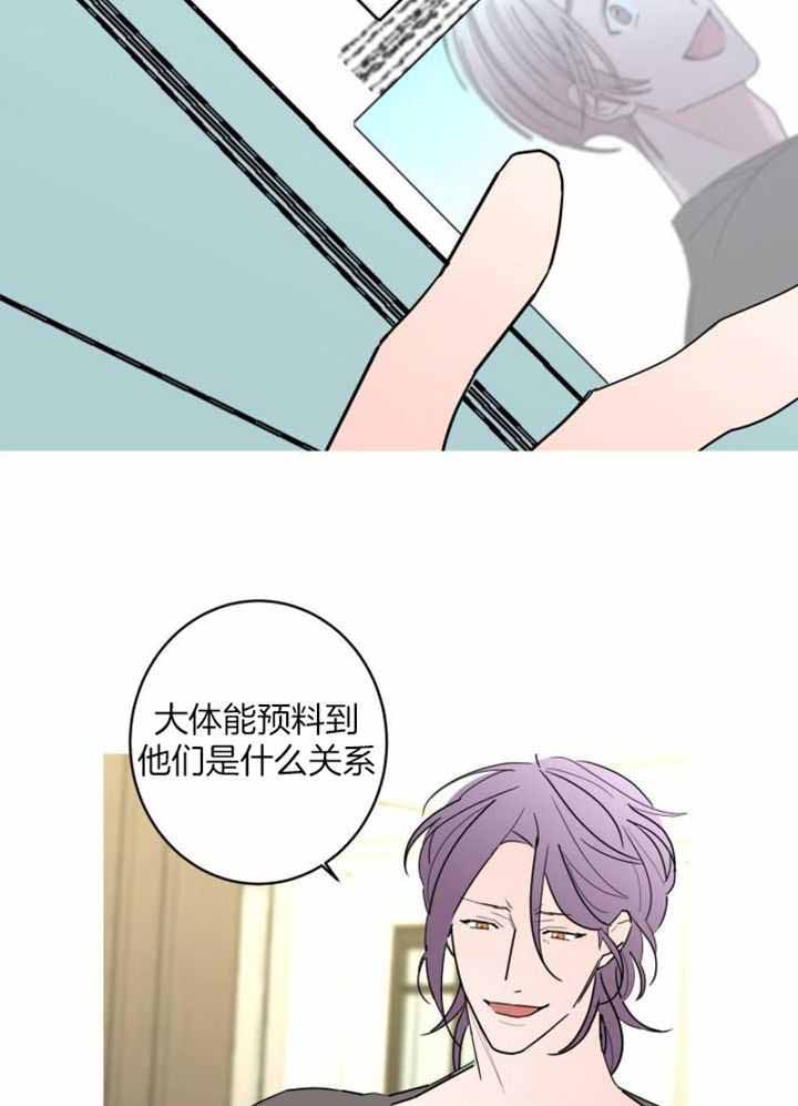 《炒过的豆子会发芽吗(第二季)》第123话 第17页