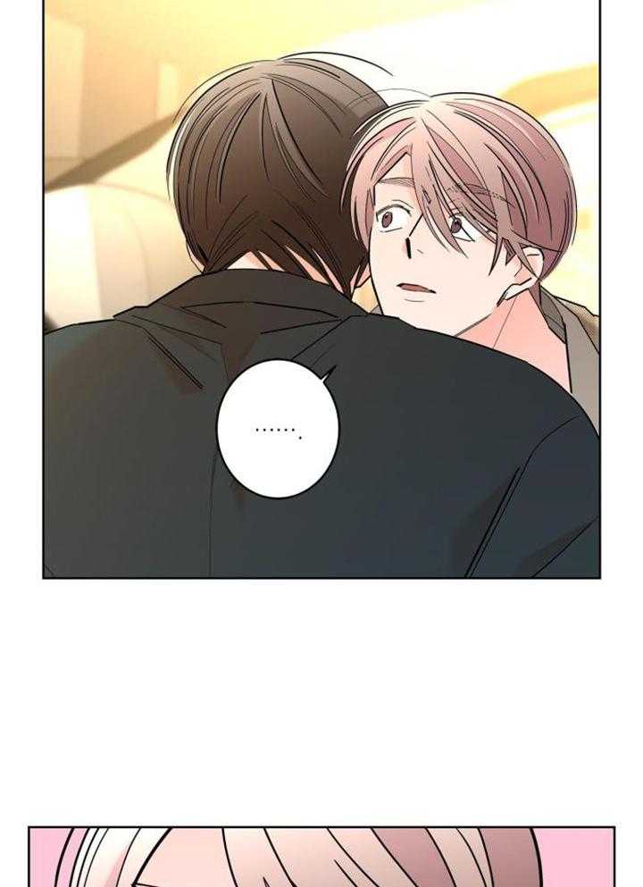 《炒过的豆子会发芽吗(第二季)》第125话 第11页