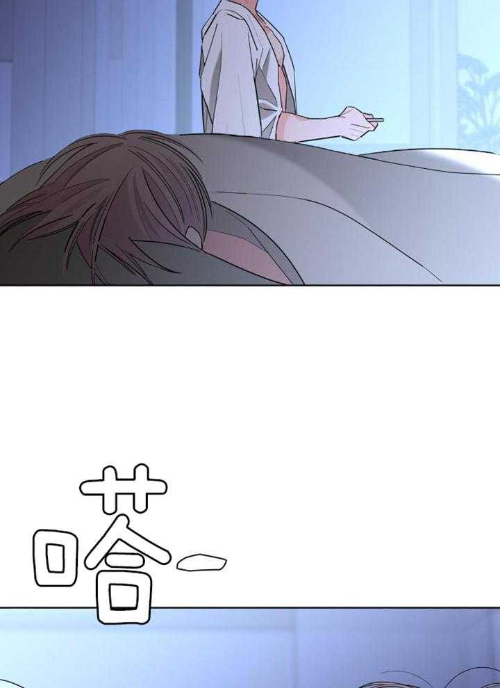 《炒过的豆子会发芽吗(第二季)》第125话 第30页