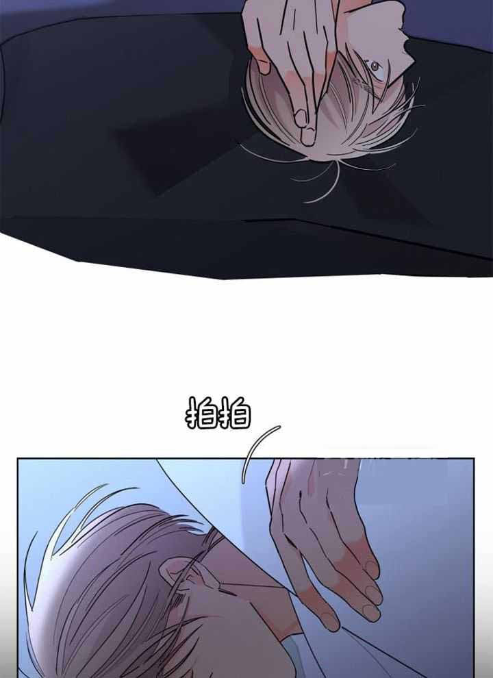 《炒过的豆子会发芽吗(第二季)》第125话 第41页