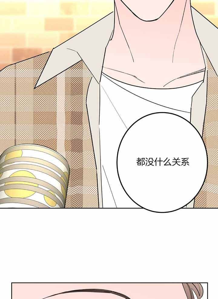 《炒过的豆子会发芽吗(第二季)》第126话 第19页