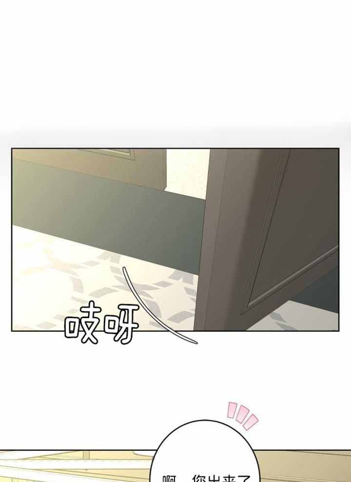 《炒过的豆子会发芽吗(第二季)》第126话 第1页