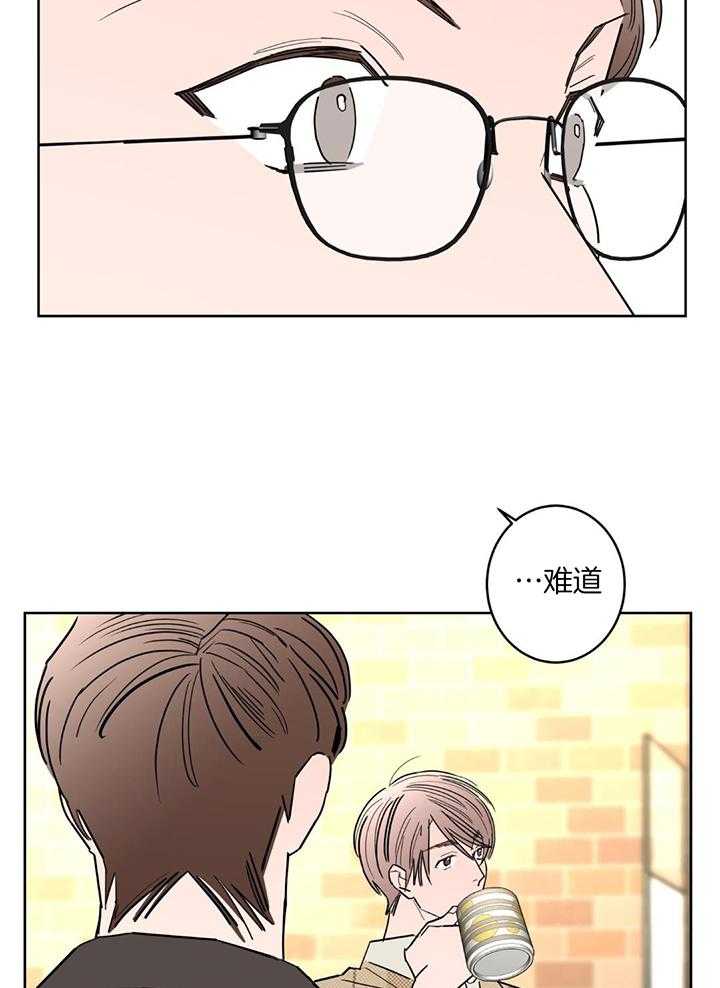《炒过的豆子会发芽吗(第二季)》第126话 第20页