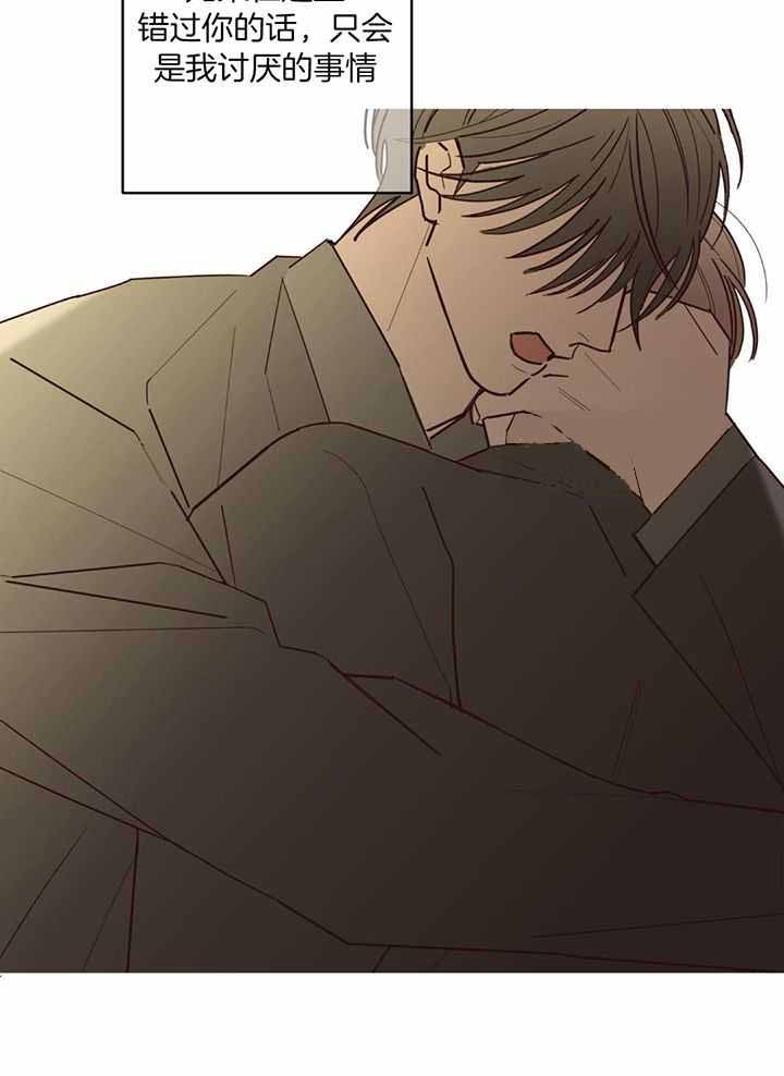 《炒过的豆子会发芽吗(第二季)》第126话 第24页
