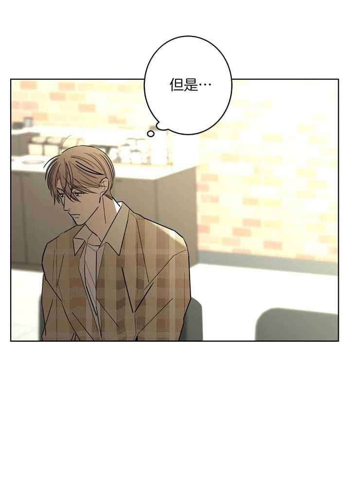《炒过的豆子会发芽吗(第二季)》第126话 第25页