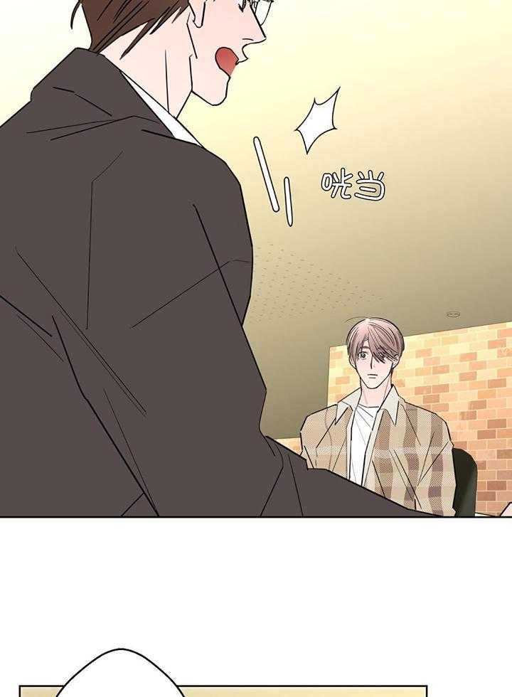 《炒过的豆子会发芽吗(第二季)》第126话 第31页