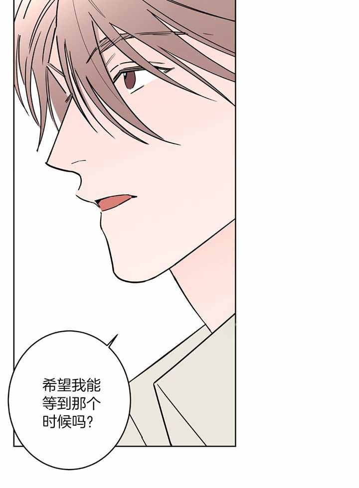 《炒过的豆子会发芽吗(第二季)》第126话 第35页