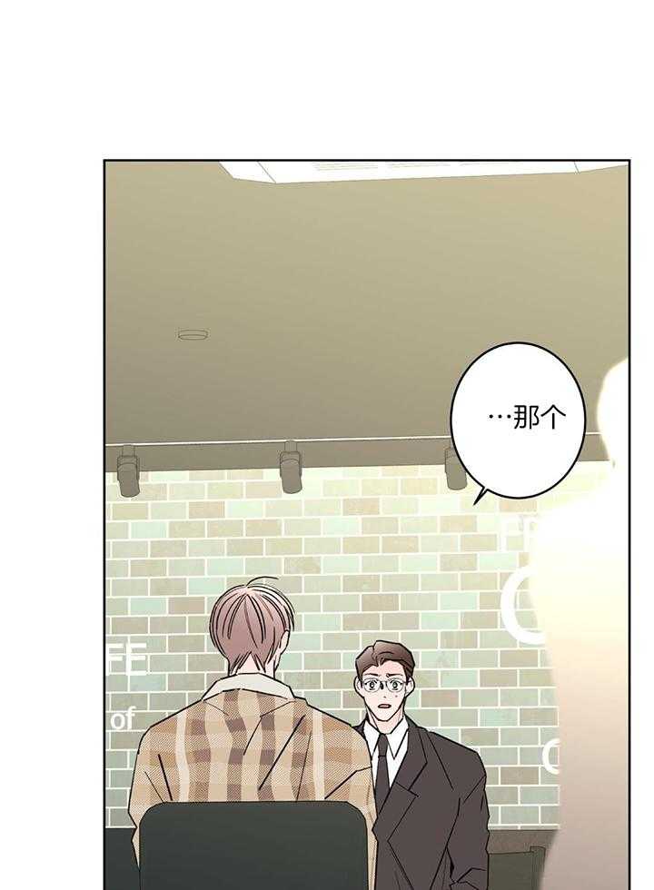 《炒过的豆子会发芽吗(第二季)》第126话 第36页
