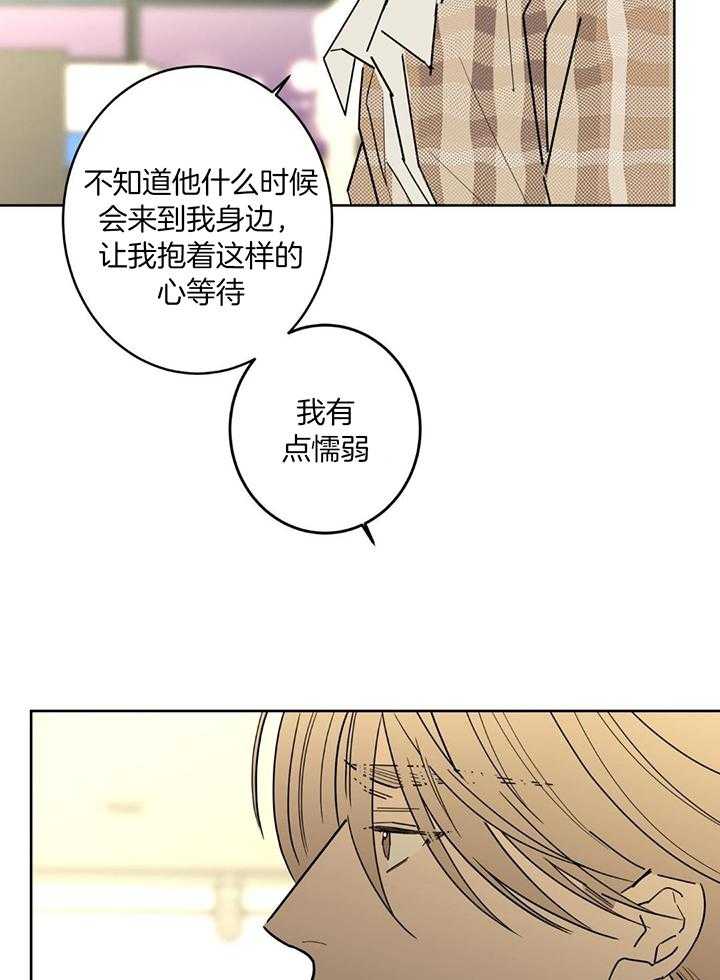 《炒过的豆子会发芽吗(第二季)》第126话 第38页