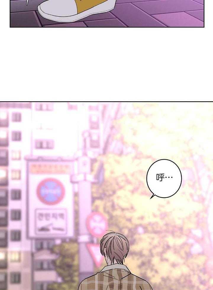 《炒过的豆子会发芽吗(第二季)》第126话 第40页