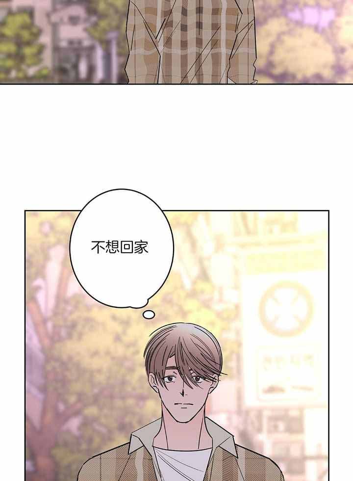 《炒过的豆子会发芽吗(第二季)》第126话 第41页
