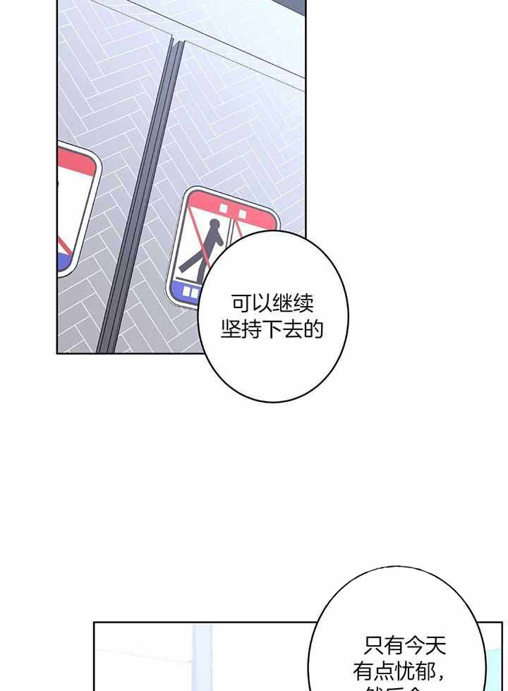 《炒过的豆子会发芽吗(第二季)》第126话 第47页