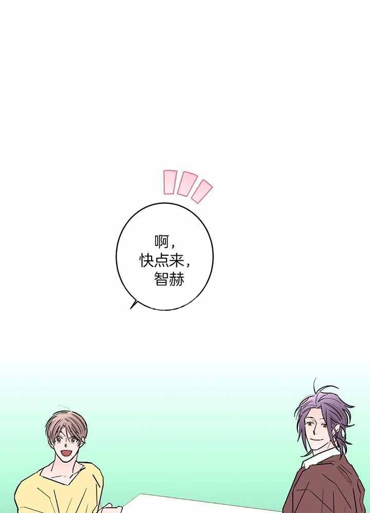 《炒过的豆子会发芽吗(第二季)》第127话 第1页