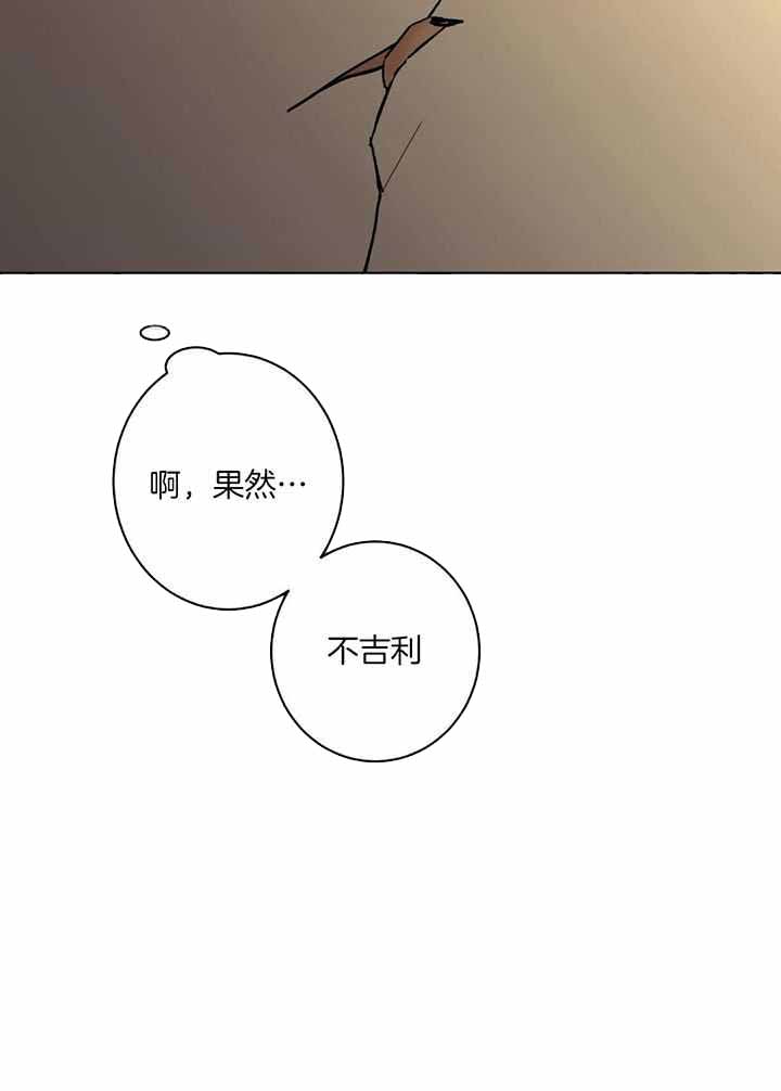 《炒过的豆子会发芽吗(第二季)》第127话 第25页