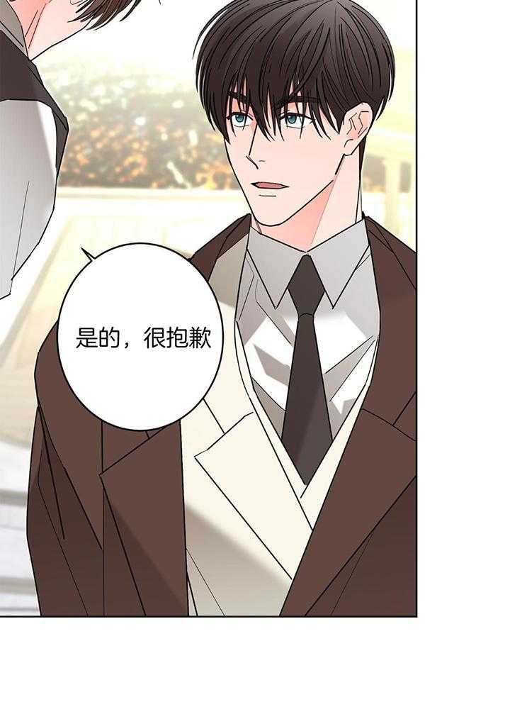 《炒过的豆子会发芽吗(第二季)》第127话 第30页