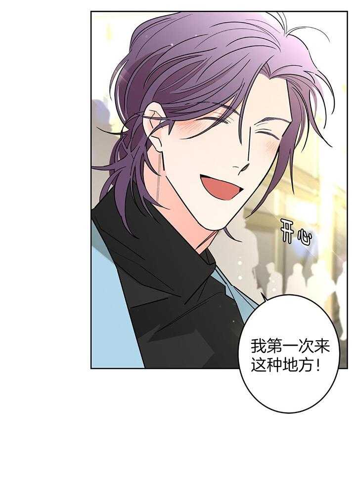 《炒过的豆子会发芽吗(第二季)》第127话 第38页