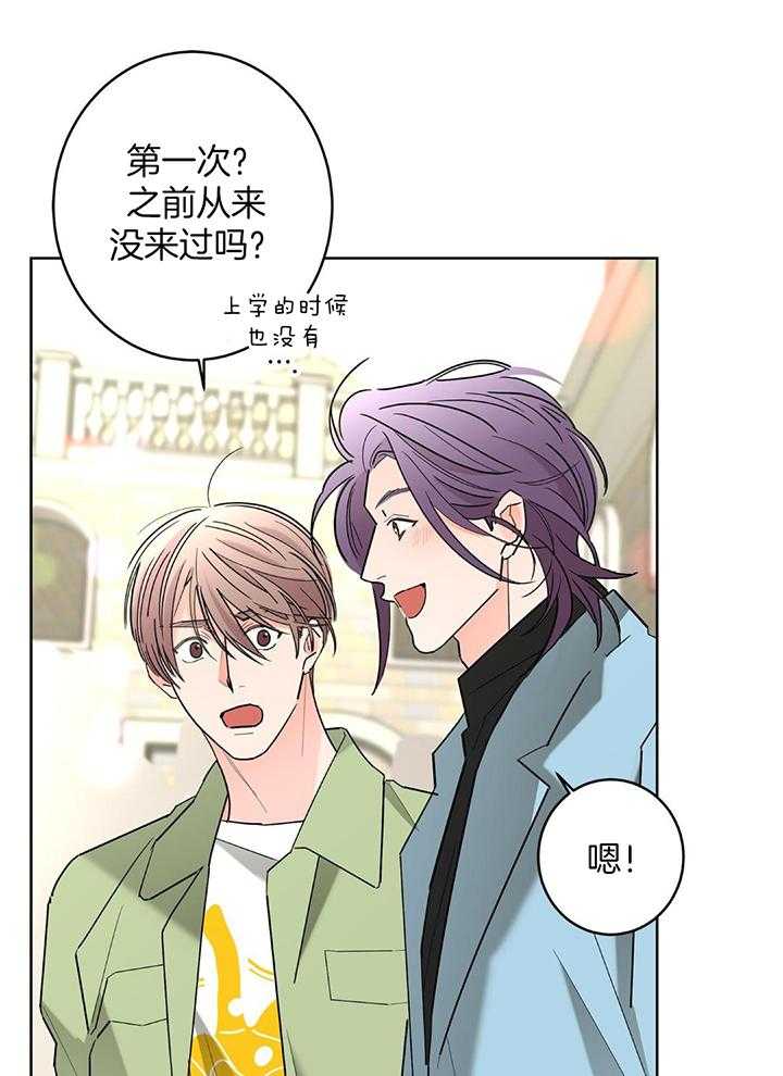 《炒过的豆子会发芽吗(第二季)》第127话 第39页