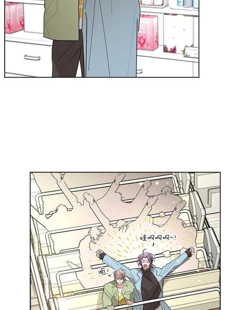 《炒过的豆子会发芽吗(第二季)》第127话 第49页