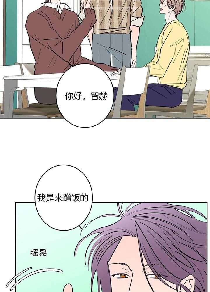 《炒过的豆子会发芽吗(第二季)》第127话 第4页