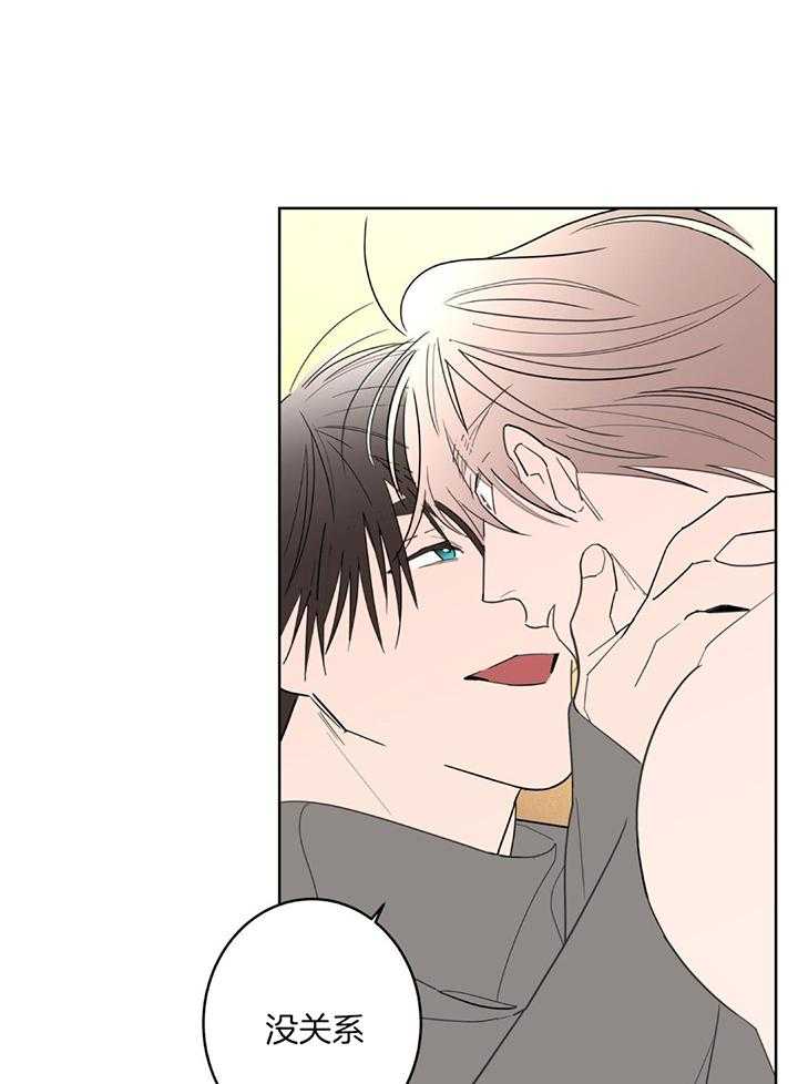 《炒过的豆子会发芽吗(第二季)》第129话 第21页
