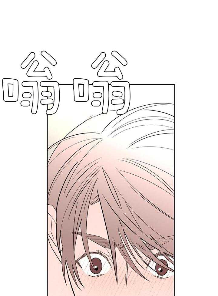 《炒过的豆子会发芽吗(第二季)》第129话 第23页