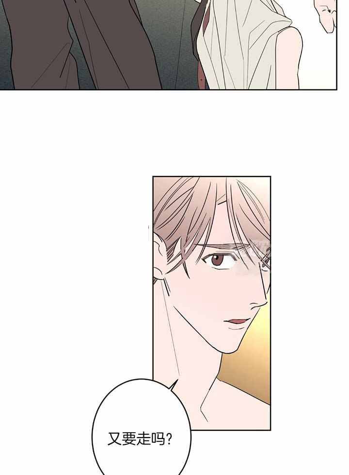 《炒过的豆子会发芽吗(第二季)》第129话 第25页