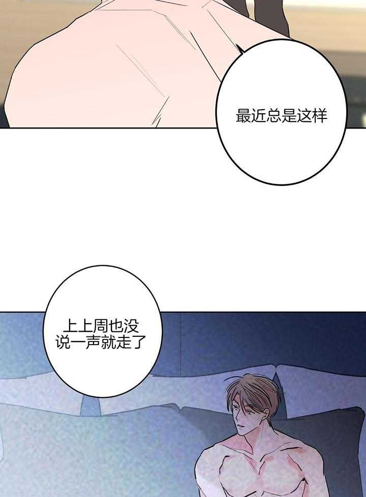 《炒过的豆子会发芽吗(第二季)》第129话 第27页