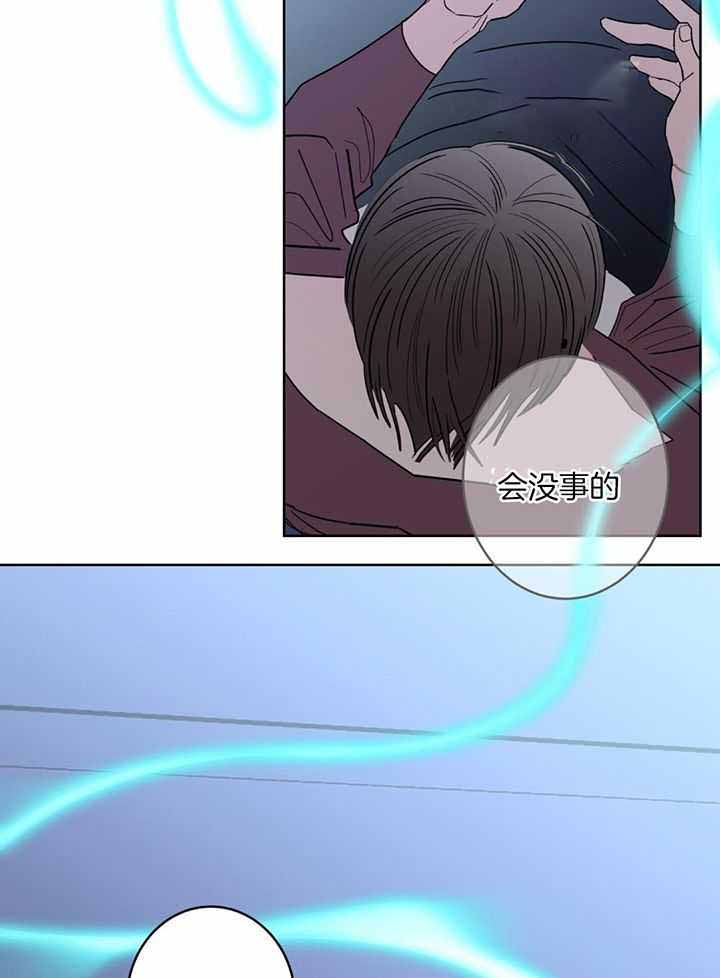 《炒过的豆子会发芽吗(第二季)》第129话 第2页