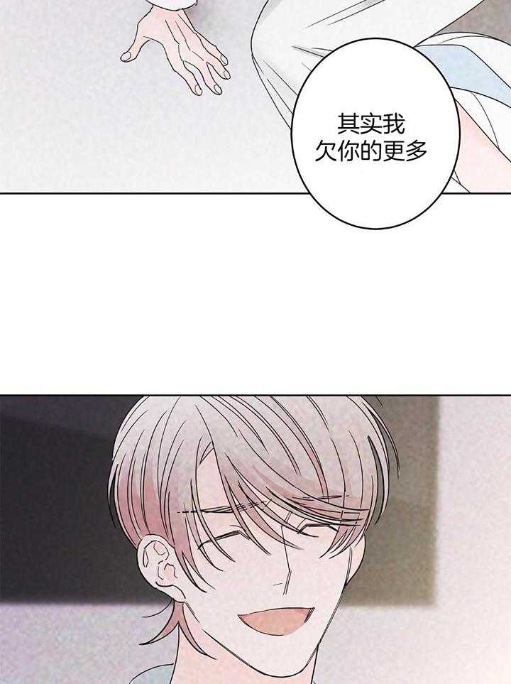 《炒过的豆子会发芽吗(第二季)》第128话 第22页