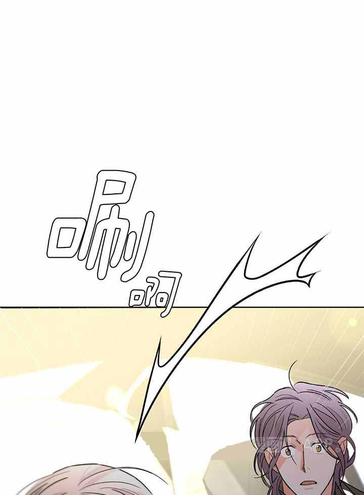 《炒过的豆子会发芽吗(第二季)》第128话 第27页