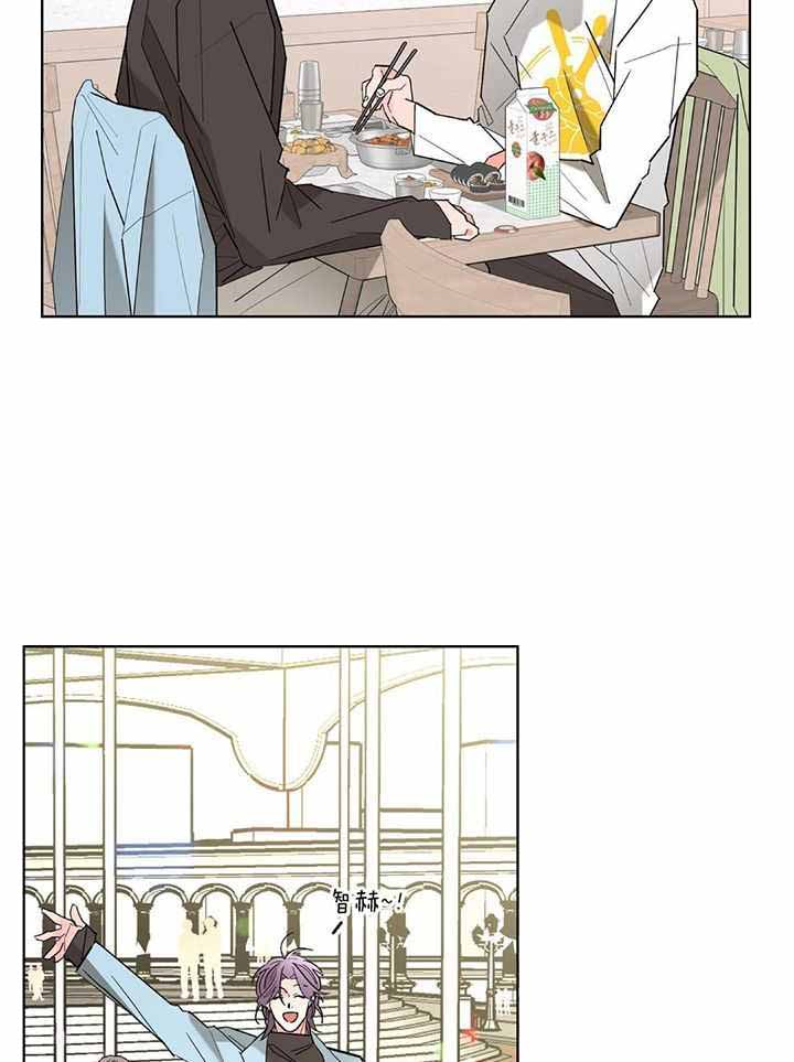 《炒过的豆子会发芽吗(第二季)》第128话 第2页