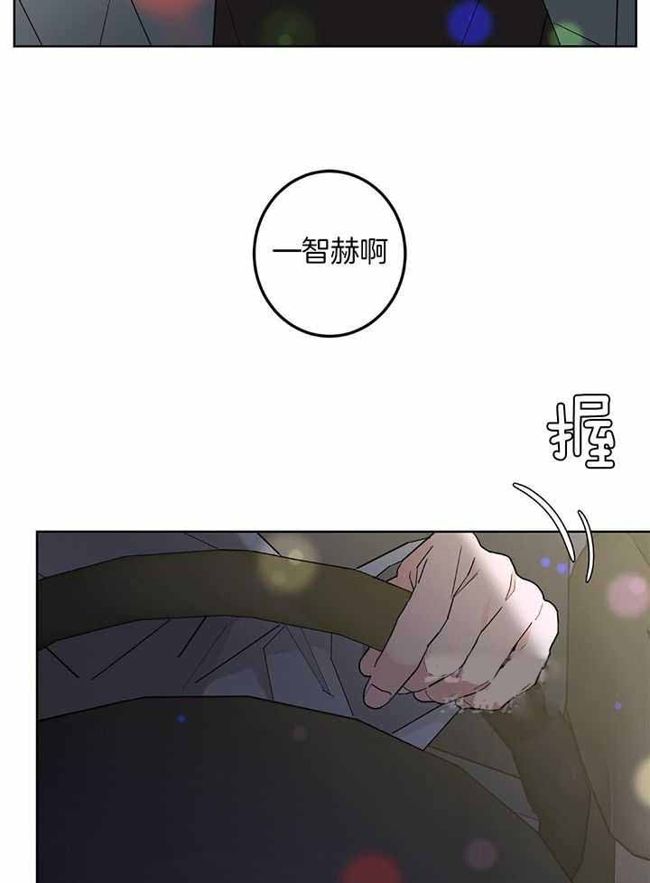 《炒过的豆子会发芽吗(第二季)》第128话 第34页