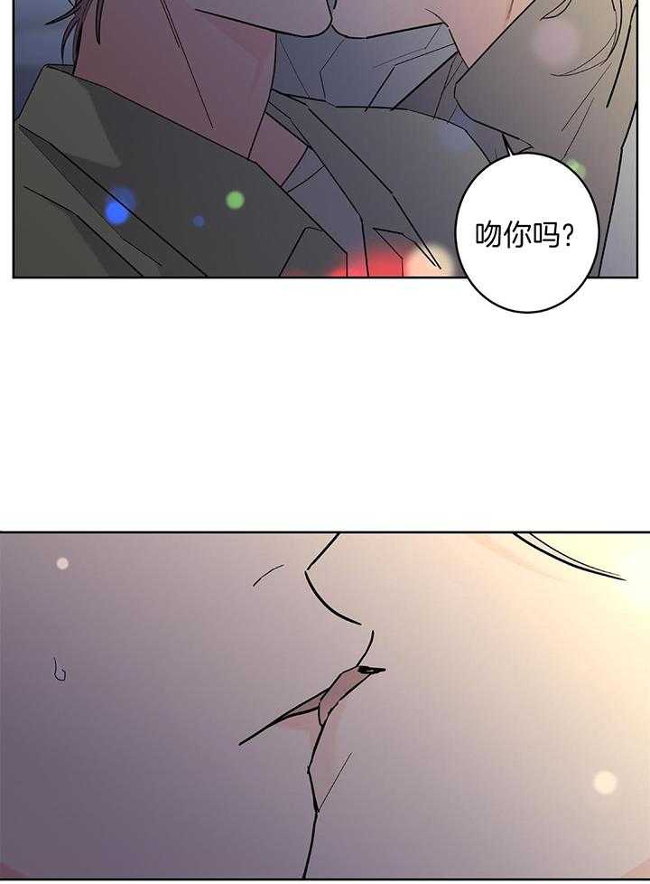 《炒过的豆子会发芽吗(第二季)》第128话 第37页