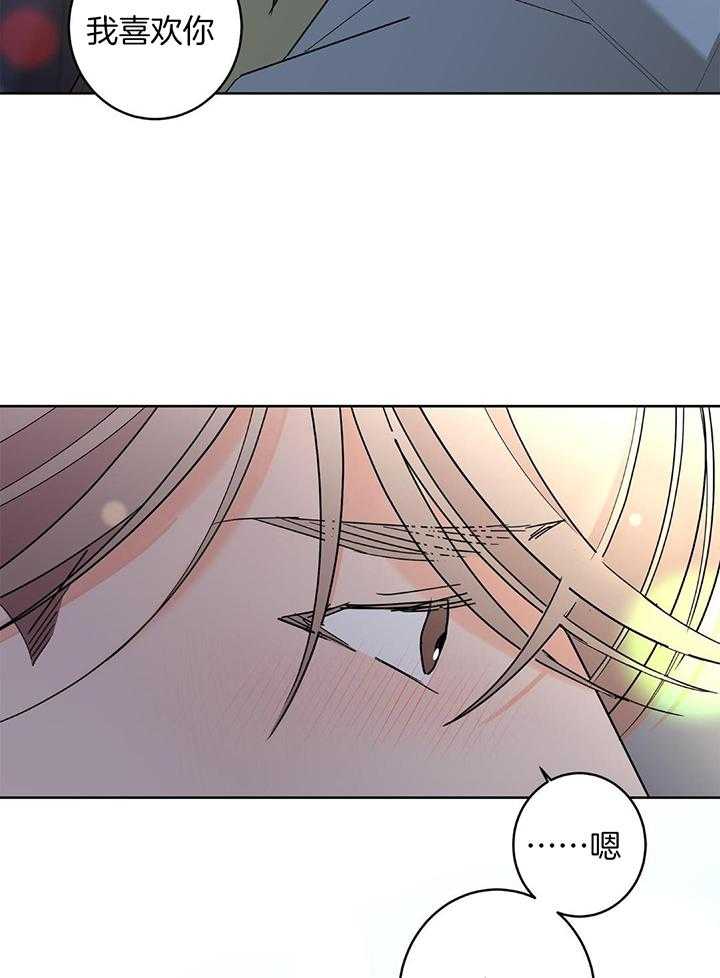 《炒过的豆子会发芽吗(第二季)》第128话 第42页