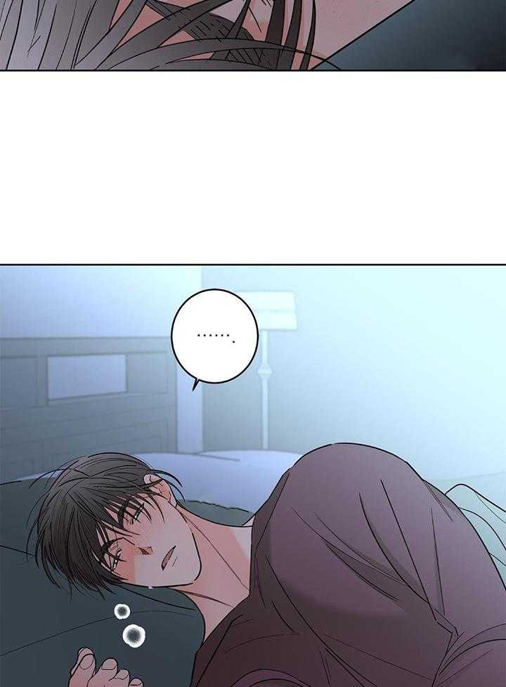 《炒过的豆子会发芽吗(第二季)》第128话 第52页