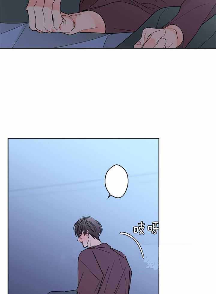 《炒过的豆子会发芽吗(第二季)》第128话 第53页