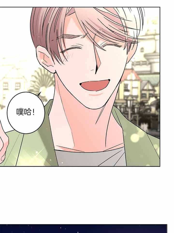 《炒过的豆子会发芽吗(第二季)》第128话 第7页