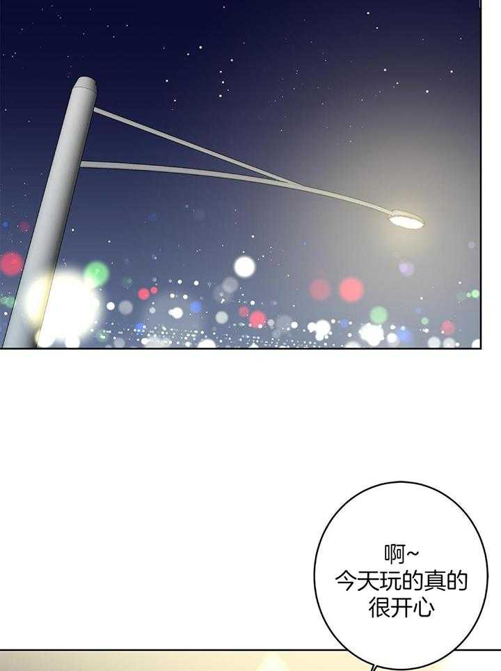 《炒过的豆子会发芽吗(第二季)》第128话 第8页