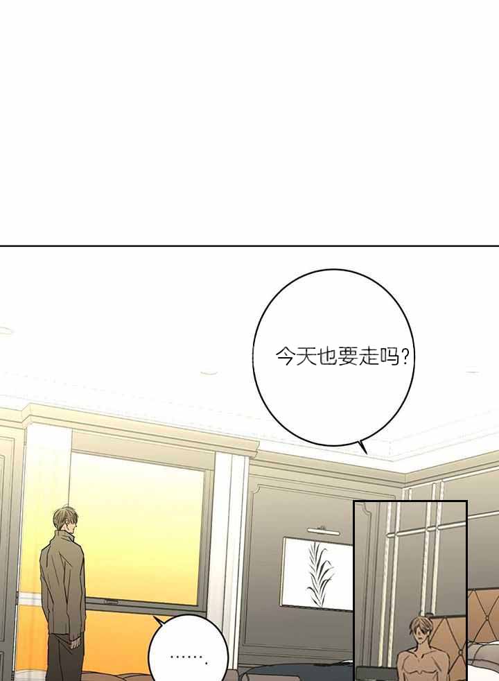 《炒过的豆子会发芽吗(第二季)》第130话 第1页