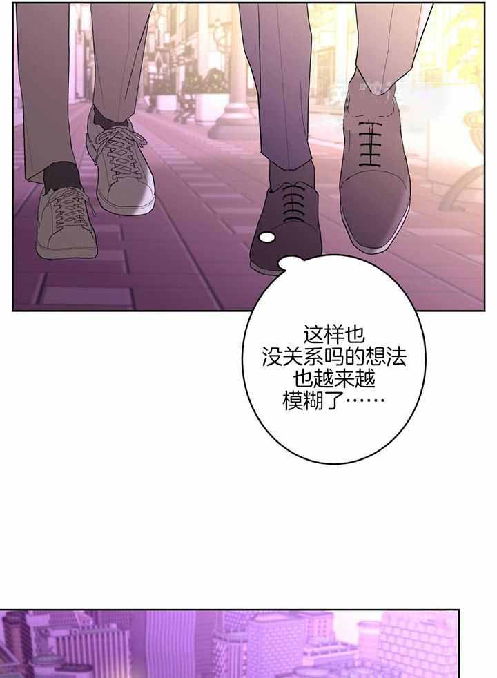 《炒过的豆子会发芽吗(第二季)》第130话 第22页