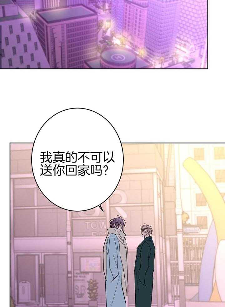 《炒过的豆子会发芽吗(第二季)》第130话 第23页