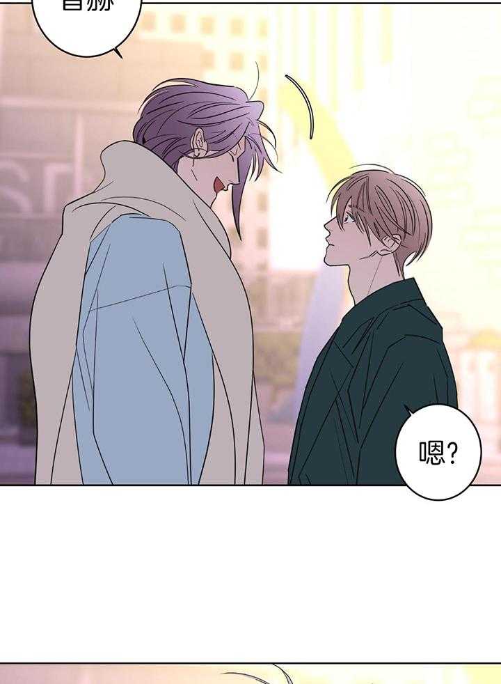 《炒过的豆子会发芽吗(第二季)》第130话 第27页