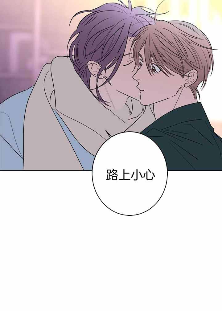 《炒过的豆子会发芽吗(第二季)》第130话 第28页