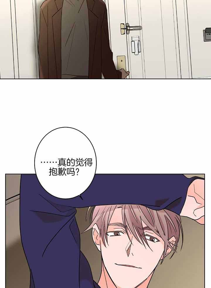 《炒过的豆子会发芽吗(第二季)》第130话 第6页