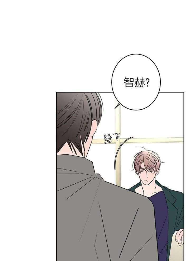 《炒过的豆子会发芽吗(第二季)》第131话 第11页