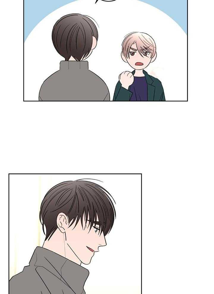 《炒过的豆子会发芽吗(第二季)》第131话 第19页