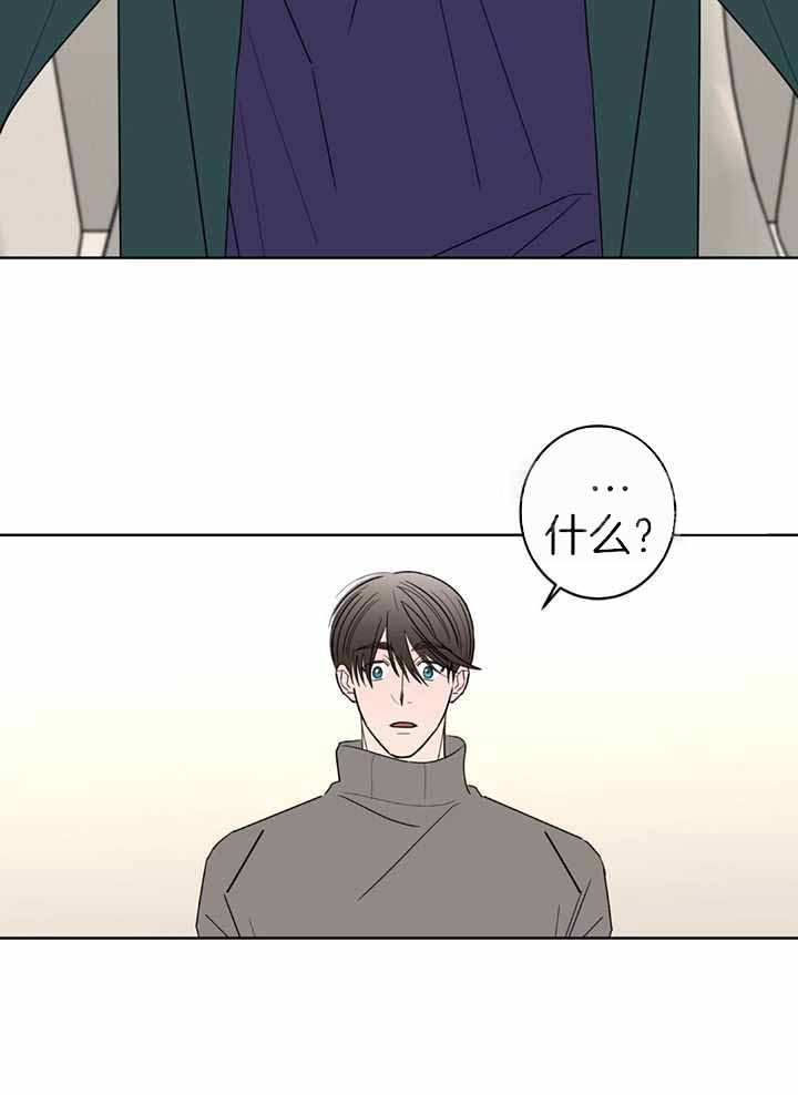 《炒过的豆子会发芽吗(第二季)》第131话 第25页